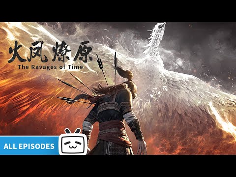 【ENGSUB】The Ravages of Time EP1-16 All Episodes【Join to watch latest】