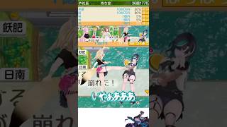 キレイすぎる蹴りを魅せるポルカ【ホロライブ/戌神ころね/尾丸ポルカ/博衣こより/輪堂千速】 #ホロライブ #切り抜き #ホロライブ切り抜き