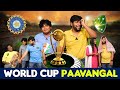 World Cup Paavangal Parithabangal