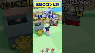 【ロブロックス】鶏をフュージョンして最強のチキンファイターを育てるゲーム【ROBLOX】