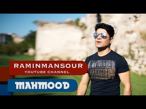 Mahmood Kambiz"Salam" NEW AFGHAN SONG 2018 محمود کامبیز - سلام
