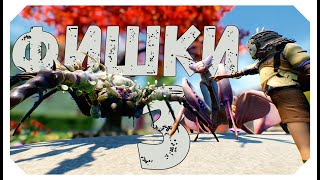 Я РАССКАЗАЛ ВСЕ, ЧТО ЗНАЮ! Последняя Порция Из 20 Мощных Фишек В GROUNDED!