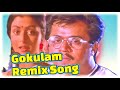 Sevanthi Pooveduthen Gokulam Tamil Movie Song Tamil Remix Song Mixvibes Remixlive App
