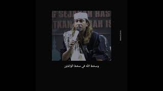 Download lagu story wa habib bahar bin smith mp3 Download lagu story wa habib bahar bin smith mp3