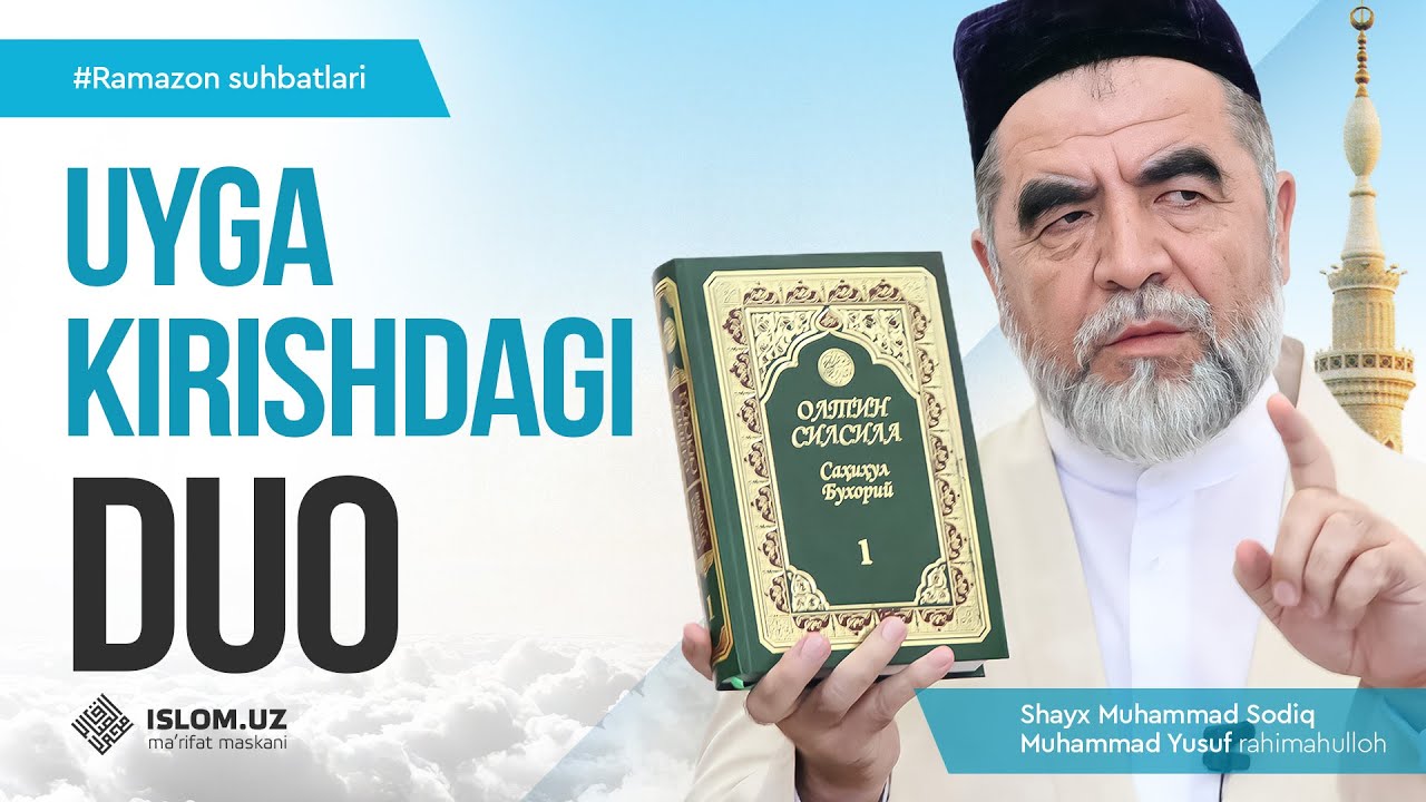 Uyga kirishdagi duo