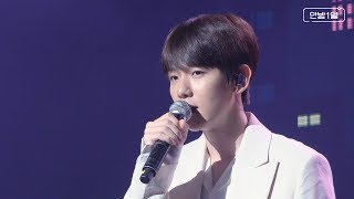 [STATION] 백현 (BAEKHYUN) &#39;바래다줄게 (Take You Home)’ THE STATION 안방1열 라이브
