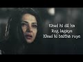 AB IK PAL KI BHI DOORIYAN MUJHSE SAHI JAAYE NA NAINA RE NAINA