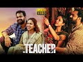 The Teacher Kannada Dubbed Thriller Full HD Movie Amala Paul Hakkim Shah TRP Entertainments