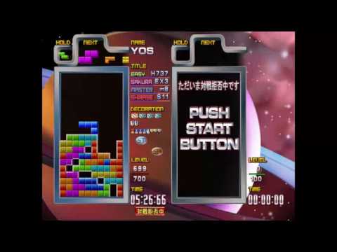 m8 Demotional Exam PASS - TGM3 (Tetris the Grandmaster 3 - Terror Instinct)