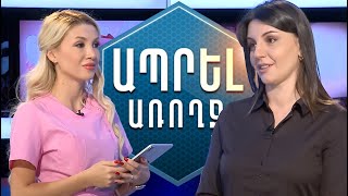 Գլխացավեր. Ինչու՞ են առաջանում գլխապտույտներ ու գլխացավեր
