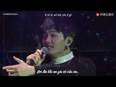 【Vietsub LIVE】Nhan Nhân Trung & VaVa - Chúc Em Yêu Tôi Đến Thiên Hoang Địa Lão | 祝你爱我到天荒地老 - 颜人中/毛衍七