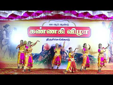 Kanaga Sabapathy Kauthuvam | Kannagi Vizha 2023 | Arthanareeswarar | Car Festival | Tiruchengode