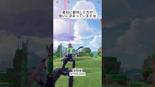 Broが私についてきたのは大きな間違いでした😭 #フォートナイト #fortnite #shorts
