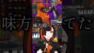 スプラ3で全てを理解する蝶屋はなび【ぶいすぽ切り抜き】 #vtuber  .