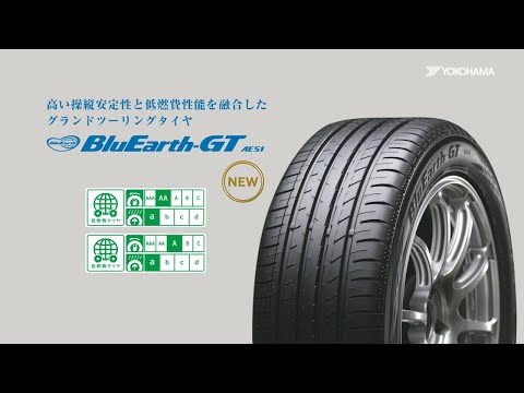 Yokohama passenger tyre