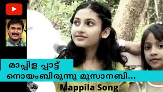 Noyambirunnu moosa nabi