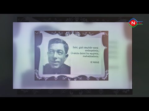 Vətən yaxşıdır - Əliağa Vahid 18.02.2021