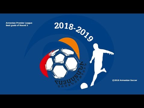 Armenian PL 2018/19 - Third Round. Best Goals (Order according to matchday)