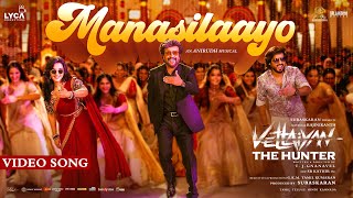 Vettaiyan The Hunter (Telugu) - Manasilaayo Video | Rajinikanth | T.J. Gnanavel | Anirudh Vettaiyan The Hunter (Telugu) - Manasilaayo Video | Rajinikanth | T.J. Gnanavel | Anirudh