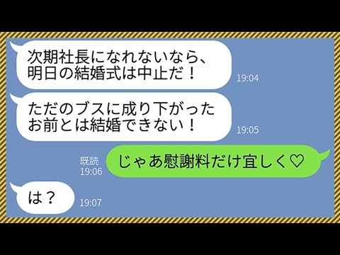 価格操作:AVMに対する100万ドルの罰金