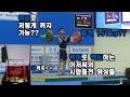취미로 역도하는 36살 아저씨의 시합출전 영상.MP4