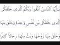 SURAT ANNISA