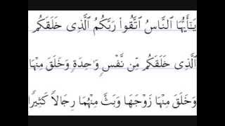 Download lagu SURAT ANNISA' mp3 Download lagu SURAT ANNISA' mp3