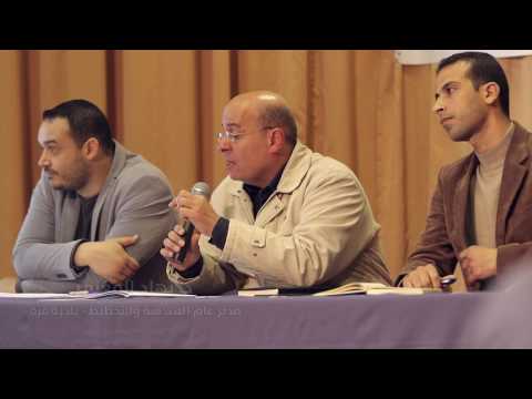 اللقاء التشاوري الذي عقدته بلدية غزة مع سكان منطقة شارع صمامة بحي الزيتون