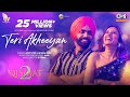 Teri Akheeyan Qismat 2 Ammy Virk Afsana Khan Sargun Mehta B Praak Jaani Tips Punjabi