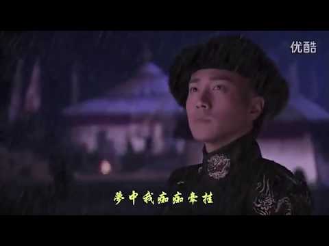 Mỹ nhân nô lệ - Bảo Anh