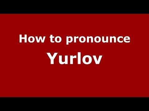 How to pronounce Yurlov (Russian/Russia) - PronounceNames.com