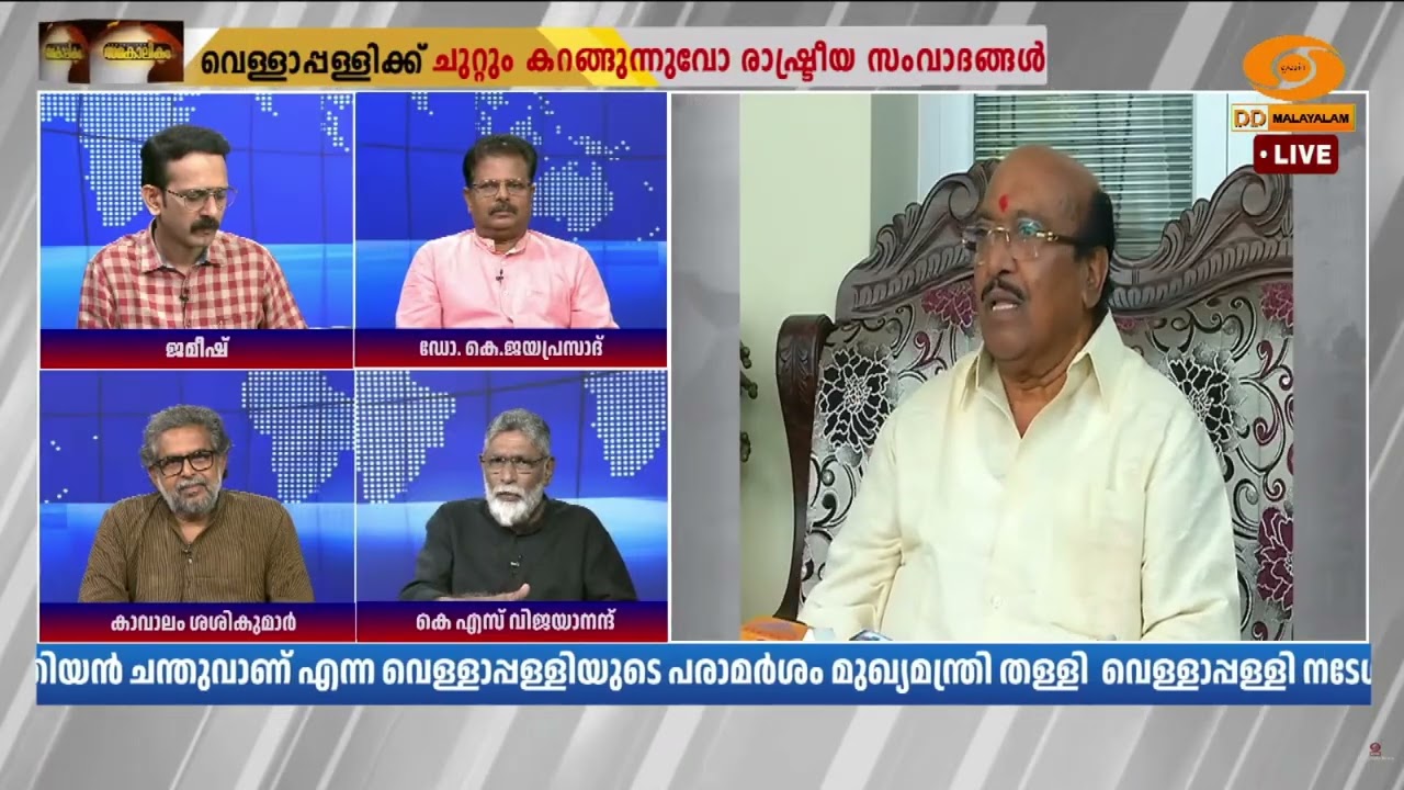 വെള്ളാപ്പള്ളി അപകടകാരിയായി മാറും, സിപിഐയുടെ എതിർപ്