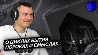 Медиа рецензия