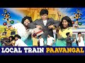 Local Train Paavangal Parithabangal