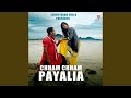 Chham Chham Payalia (feat. Guddu Meher, Rony Kour)