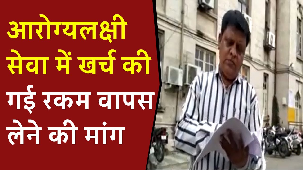 Atul Gamechi ने VMC की और से नगरसेवकों की आरोग्यलक्षी सेवा में खर्च की गई रकम वापस लेने की मांग की