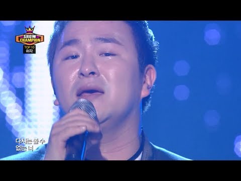 Huh Gak - Memory of your scent, 허각 - 향기만 남아, Show Champion 20131120
