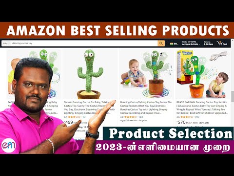 Amazon Best Selling Products | Easy Product selection method for ecommerce | No software need