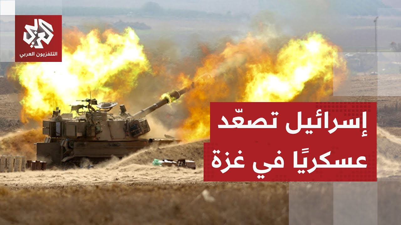 تطورات عسكرية متسارعة في غزة.. الجيش الإسرائيلي يفتح النار برًا وبحرًا ويدعي 