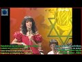 Ofra Haza Mishehu Holech Tamid Iti Lyrics Rami Keidar Music Efi Netzerעופרה חזה מישהו הולך תמיד איתי
