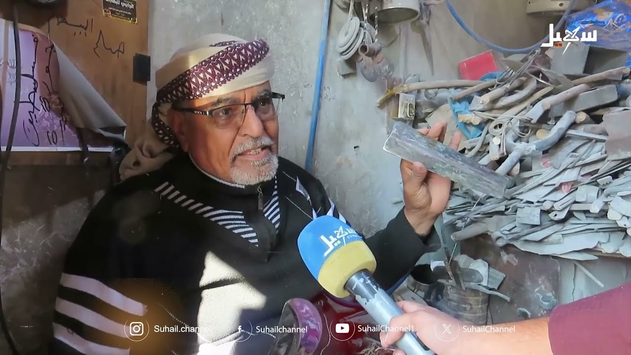 البيضاني .. ثلاثة عقود من طرق وصهر الحديد