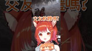 【 ARC Raiders 】女生聲音的結果就是這樣【ラトナ・プティ】【Vtuber中文字幕】