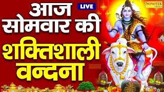Hindi Song Om Namah Shivaya Ramu Aqxve Watch HD Mp4 Videos ...