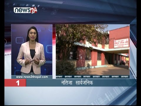 AFTERNOON NEWS FATAFAT - NEWS24 TV