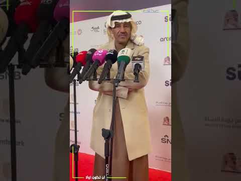 خالد عبدالرحمن لـ عكاظ‬⁩ "إن شاء الله، في نية للعودة إلى تقديم السامريات موسم الرياض