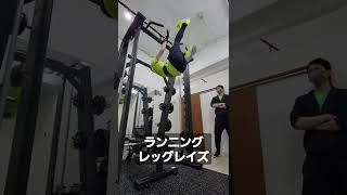 ランニングレッグレイズ【 AKIRAの成長記録 】