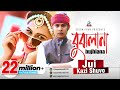 Bujhlana | Kazi Shuvo | Israt Jahan Jui | বুঝলানা | জুই ও কাজি শুভ | Official Music 