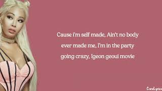 Jessi - Gucci (lyrics)