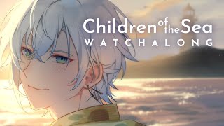 【海獣の子供】 first watchalong!! 🌊🐋 【NIJISANJI EN | Kaelix Debonair】