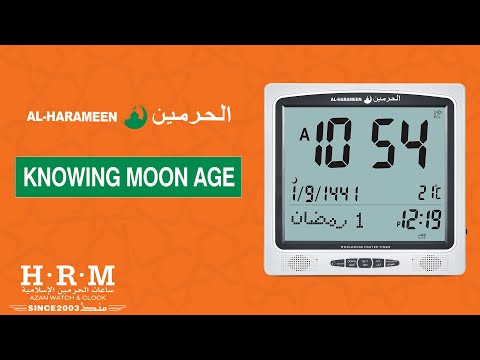 KNOWING MOON AGE | AL-HARAMEEN WALL & TABLE CLOCK_G5